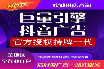 信息流广告制作指南：案例解析与优化策略